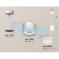Светильник Ambrella Light XP8110020 SWH/FR белый песок/белый матовый GX53 (A2331, C8110, N8412)