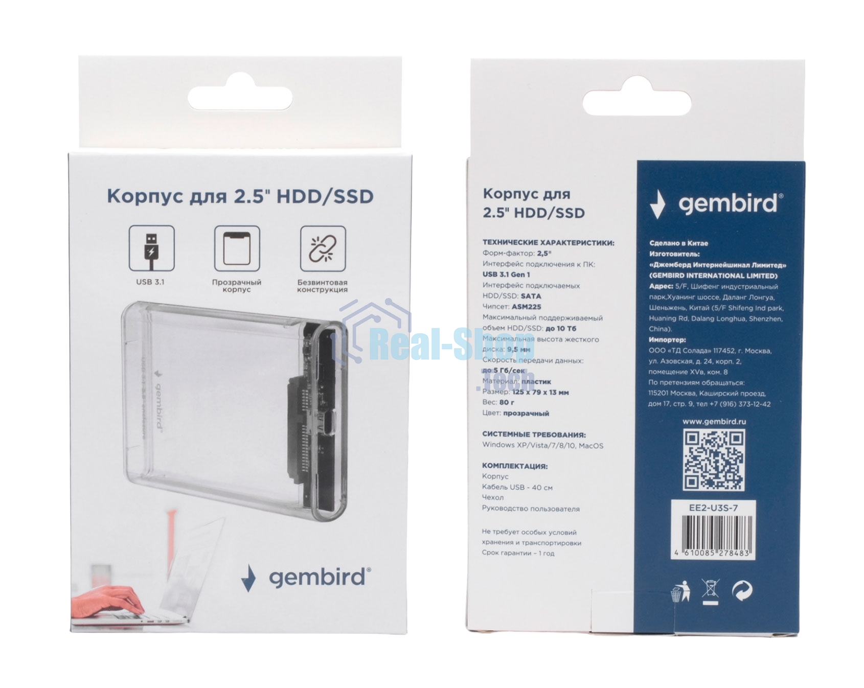 Внешний корпус Gembird EE2-U3S-7 USB 3.0 для 2.5