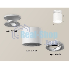 Светильник Ambrella Light XS7401061 SWH белый песок MR16 GU5.3 (N7925, C7401, N7001)