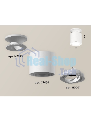 Светильник Ambrella Light XS7401061 SWH белый песок MR16 GU5.3 (N7925, C7401, N7001)