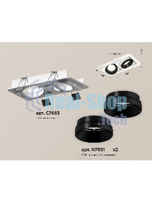 Комплект встраиваемого поворотного светильника Ambrella light XC7663021 SWH/PBK белый песок/черный полированный MR16 GU5.3 (C7663, N7031)