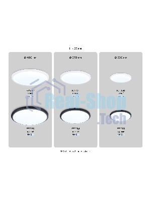 Потолочный светодиодный светильник Ambrella light FZ1235 BK черный IP44 48W 6400К D450*55 (Без ПДУ)