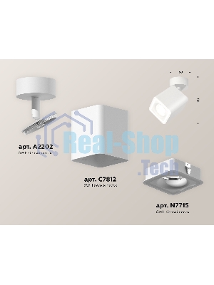 Светильник Ambrella Light XM7812020 SWH белый песок MR16 GU5.3 (A2202, C7812, N7715)