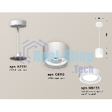 Светильник Ambrella Light XP8110021 SWH/FR белый песок/белый матовый GX53 (A2331, C8110, N8433)