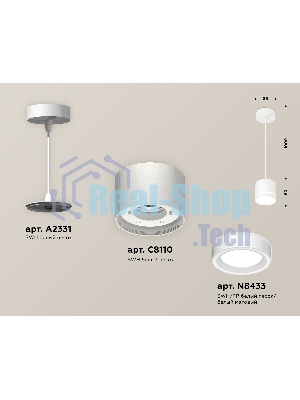 Светильник Ambrella Light XP8110021 SWH/FR белый песок/белый матовый GX53 (A2331, C8110, N8433)
