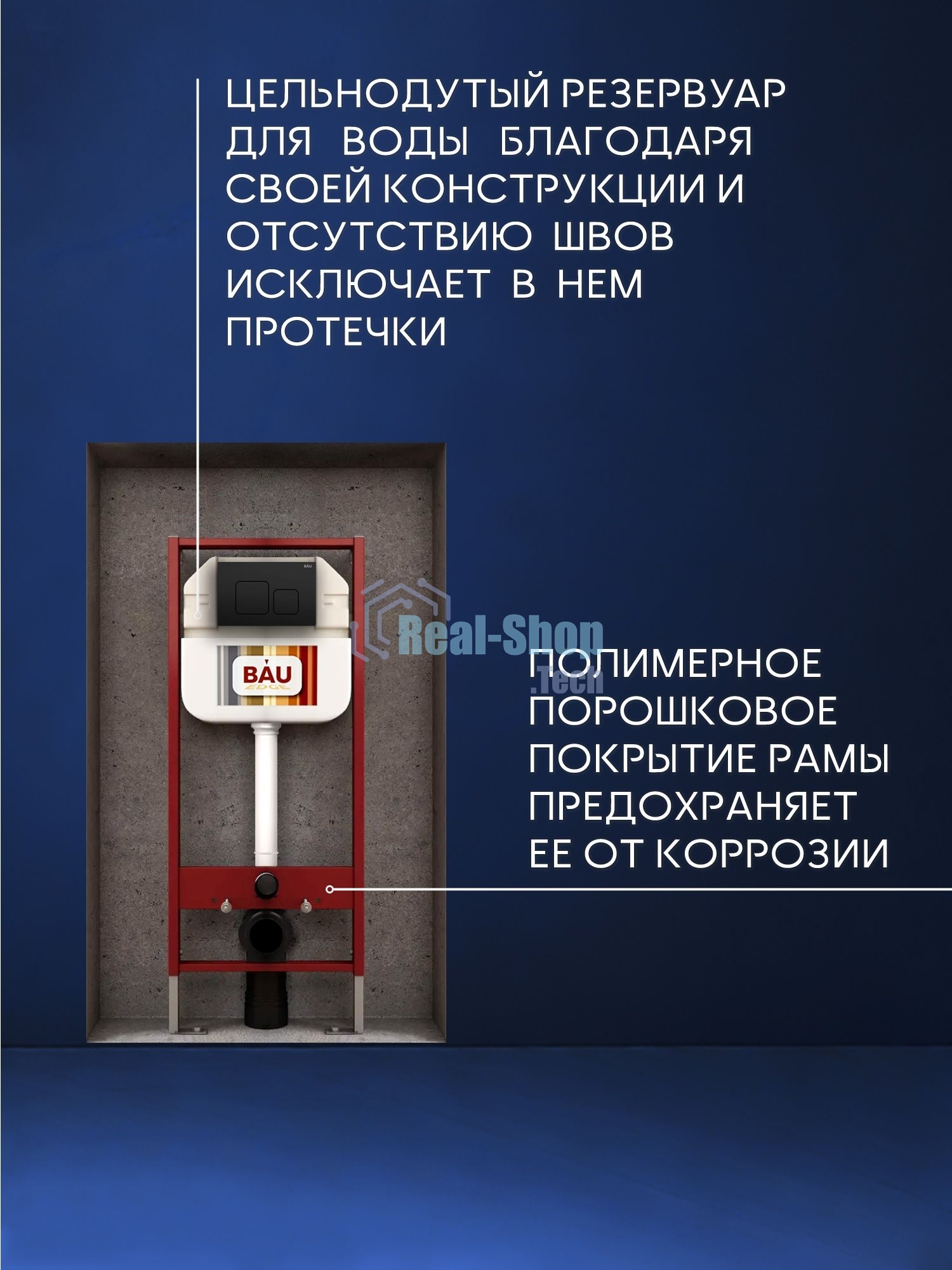 Рамная инсталляция BAU NEO 45 для подвесного унитаза и кнопка смыва BAU Soul для инсталляции, черная матовая