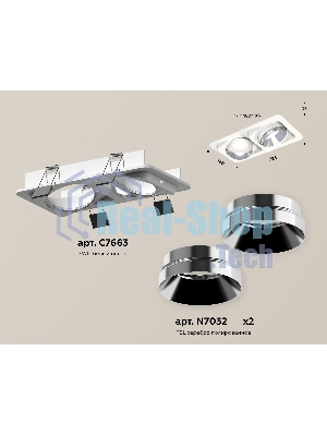 Комплект встраиваемого поворотного светильника Ambrella light XC7663022 SWH/PSL белый песок/серебро полированное MR16 GU5.3 (C7663, N7032)