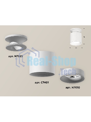 Светильник Ambrella Light XS7401062 SWH белый песок MR16 GU5.3 (N7925, C7401, N7010)