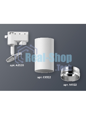 Светильник Ambrella light XT6322042 SWH/PSL белый песок/серебро полированное MR16 GU5.3 (A2520, C6322, N6122)