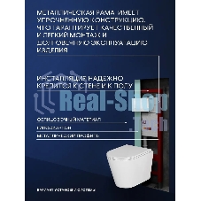 Комплект BAU 6 в 1: инсталляция BAU PRO, унитаз подвесной безободковый вихревой Bau Nimb Hurricane с системой смыва 