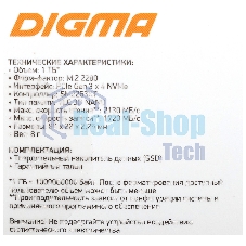 Накопитель SSD Digma Mega S3 DGSM3001TS33T, 1Tb, PCIe 3.0 x4, M.2 2280, NVMe, R/W 2130/1720