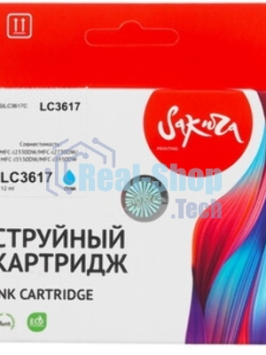 Картридж струйный Sakura LC3617C для Brother, голубой, 10 мл., 550 к.