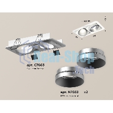 Комплект встраиваемого поворотного светильника Ambrella light XC7663023 SWH/MCH белый песок/хром матовый MR16 GU5.3 (C7663, N7033)
