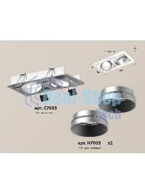 Комплект встраиваемого поворотного светильника Ambrella light XC7663023 SWH/MCH белый песок/хром матовый MR16 GU5.3 (C7663, N7033)
