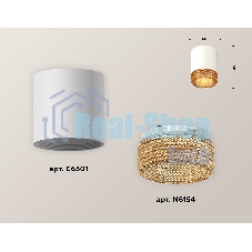 Светильник Ambrella Light XS6301044 SWH/CF белый песок/кофе MR16 GU5.3 (C6301, N6154)