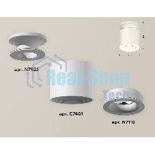 Светильник Ambrella Light XS7401063 SWH белый песок MR16 GU5.3 (N7925, C7401, N7110)