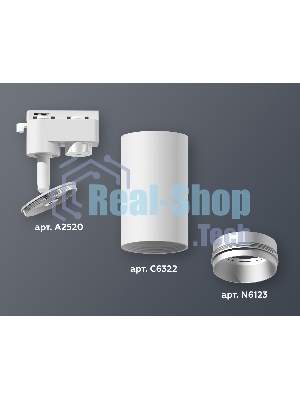 Светильник Ambrella light XT6322043 SWH/MCH белый песок/хром матовый MR16 GU5.3 (A2520, C6322, N6123)