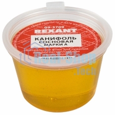 Канифоль сосновая Rexant марки А 10г