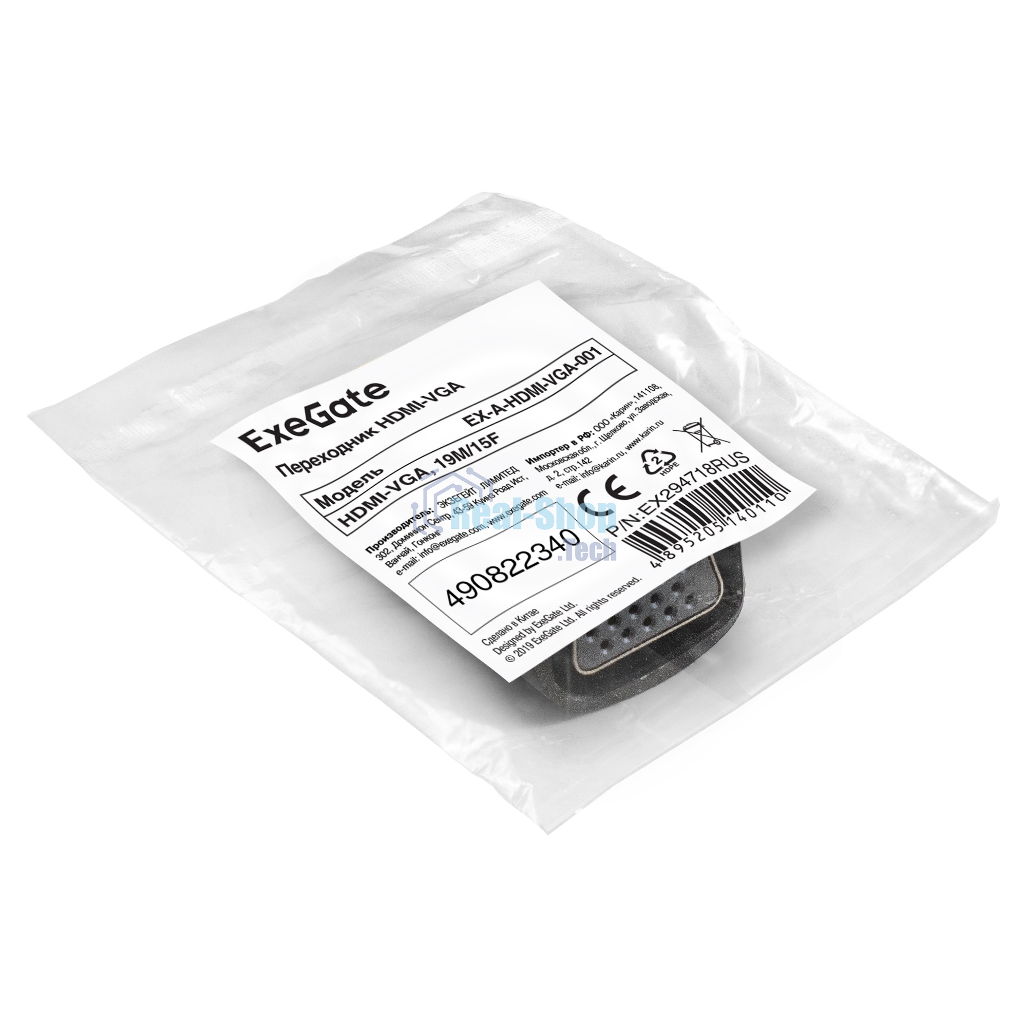Переходник HDMI-VGA ExeGate EX-A-HDMI-VGA-001 (19M/15F)