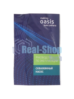 Насос скважинный Oasis SN 85/75L