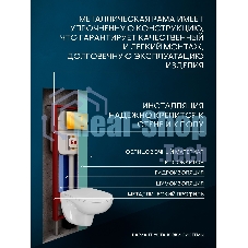Комплект BAU 6 в 1: рамная инсталляция, унитаз подвесной безободковый Bau Novo, быстросъемное сиденье микролифт, кнопка смыва BAU Stil, золото