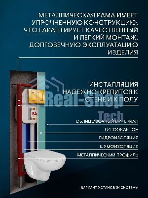 Комплект BAU 6 в 1: рамная инсталляция, унитаз подвесной безободковый Bau Novo, быстросъемное сиденье микролифт, кнопка смыва BAU Stil, золото