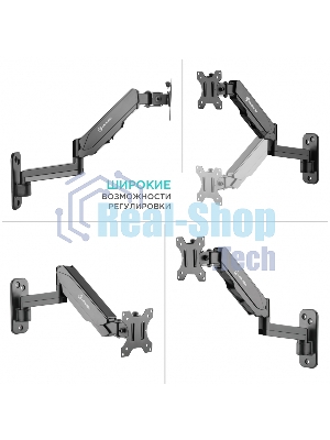 Кронштейн (держатель) ONKRON G150 для телевизора 13