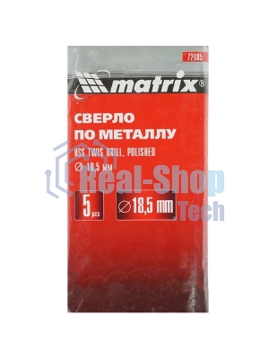 Сверло по металлу Matrix, 18 мм, полированное, HSS, 5 шт. цилиндрический хвостовик
