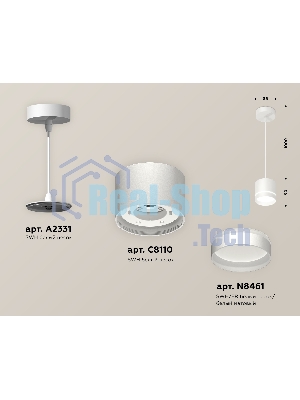 Светильник Ambrella Light XP8110023 SWH/FR белый песок/белый матовый GX53 (A2331, C8110, N8461)