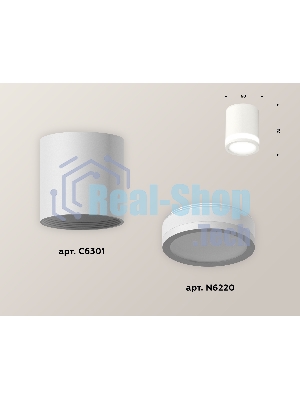 Светильник Ambrella Light XS6301060 SWH/FR белый песок/белый матовый MR16 GU5.3 (C6301, N6220)