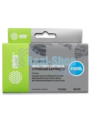 Картридж струйный Cactus CS-CN045 №950XL черный (73 мл) для HP OfficeJet Pro 8100/8600