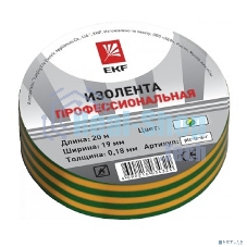 Изолента класс А (профессиональная) EKF plc-iz-a-yg (0,18х19 мм) (20 м.) желто-зеленая EKF PROxima