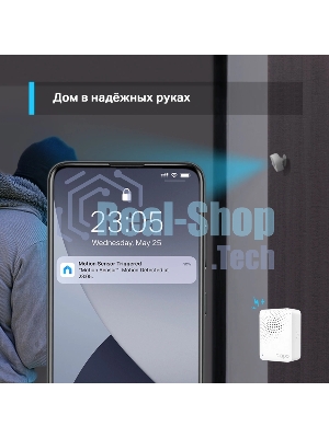 Датчик движения TP-Link Tapo T100