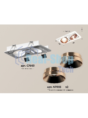Комплект встраиваемого поворотного светильника Ambrella light XC7663025 SWH/PPG белый песок/золото розовое полированное MR16 GU5.3 (C7663, N7035)