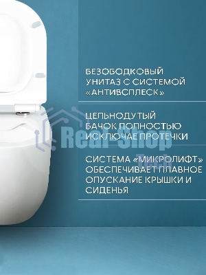 Комплект BAU 6 в 1: рамная инсталляция BAU NEO 45, унитаз подвесной безободковый Bau Dream, быстросъемное тонкое сиденье дюропласт микролифт, кнопка смыва BAU Stil , белый глянец