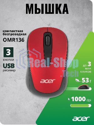 Мышь беспроводная Acer OMR136 красный, 1000 dpi, радиоканал, USB, кнопки - 3