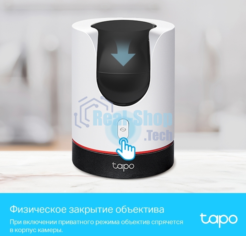 Камера видеонаблюдения умная домашняя поворотная TP-Link Tapo C225