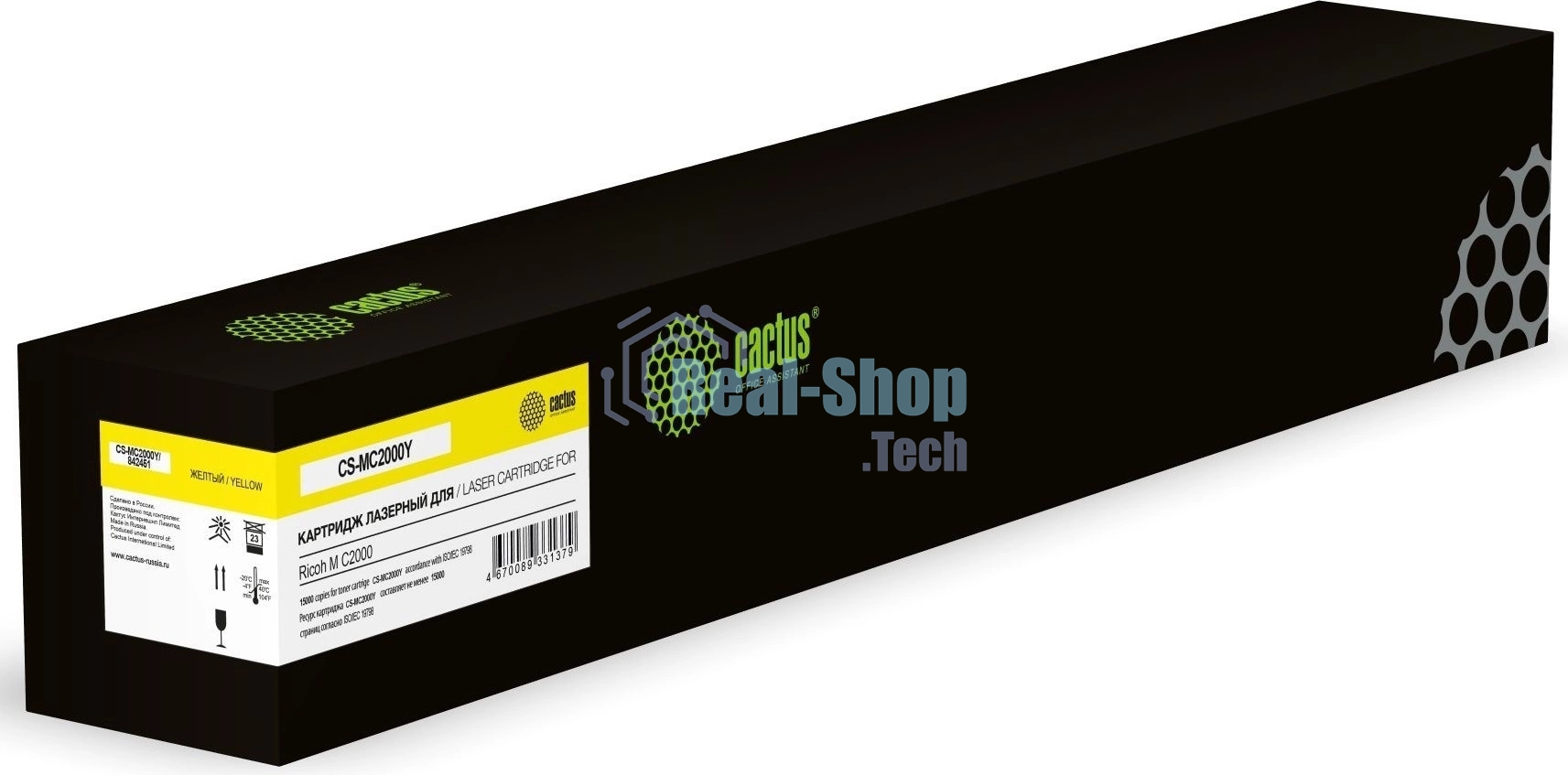 Картридж лазерный Cactus CS-MC2000Y (842451) желтый (15000 стр.) для Ricoh M C2000