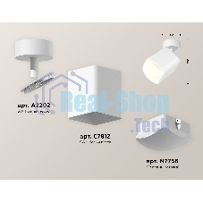 Светильник Ambrella Light XM7812023 SWH/FR белый песок/белый матовый MR16 GU5.3 (A2202, C7812, N7756)