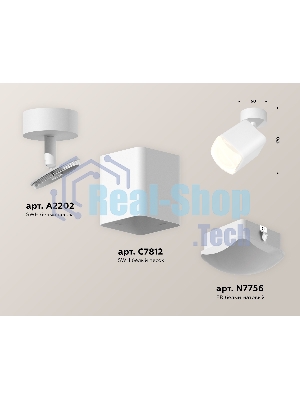 Светильник Ambrella Light XM7812023 SWH/FR белый песок/белый матовый MR16 GU5.3 (A2202, C7812, N7756)