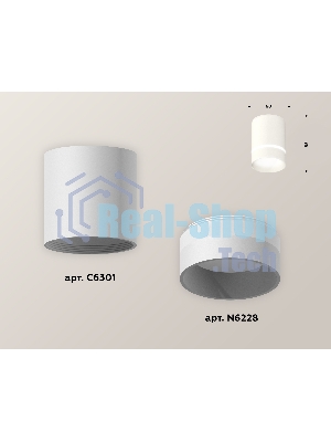 Светильник Ambrella Light XS6301061 SWH/FR белый песок/белый матовый MR16 GU5.3 (C6301, N6228)
