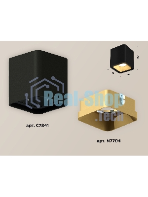 Светильник Ambrella Light XS7841004 SBK/SGD черный песок/золото песок MR16 GU5.3 (C7841, N7704)