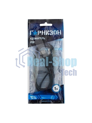 Кабель-удлинитель Гарнизон USB 2.0, AM/AF, 1м, пакет (GCC-USB2-AMAF-1M)