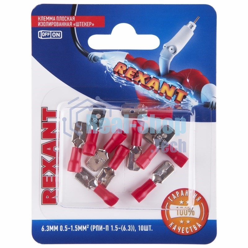 Клемма плоская Rexant, изолированная штекер - 6.3 мм, 0.5-1.5 мм², (РПи-п 1.5-(6.3)/MDD1.25-250), красный, в упак. 10 шт.