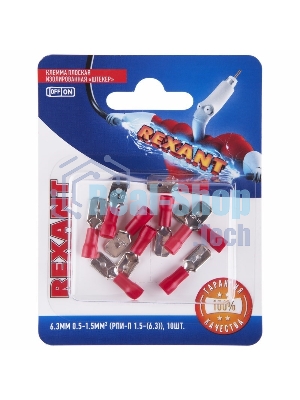 Клемма плоская Rexant, изолированная штекер - 6.3 мм, 0.5-1.5 мм², (РПи-п 1.5-(6.3)/MDD1.25-250), красный, в упак. 10 шт.