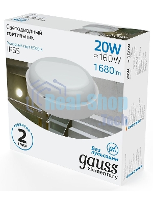 Светильник ЖКХ Elementary круг 20W 1680lm 6500K 160-260V IP65 D175*52мм белый LED
