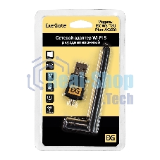 Сетевой адаптер Wi-Fi 5 двухдиапазонный ExeGate EX-W5-T2U Plus-AC650 (Wi-Fi AC (a/b/g/n/ac), чипсет Realtek8811, 2.4 ГГц до 200 Мбит/с + 5 ГГц до 433 Мбит/с, внешняя съемная 2dBi антенна, USB 2.0)