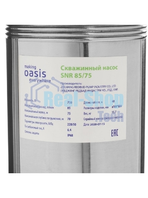 Насос скважинный Oasis SN 85/75L