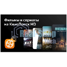Телевизор BBK 23.6