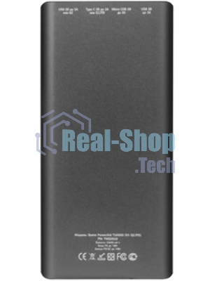 Портативный аккумулятор QUMO Future PowerAid 20000mAh темно-серый FPA-20C-S1